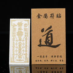 Chinese lucky stickers can make you rich, work smoothly, and drive safely. You can stick them on your phone, car, or desk……