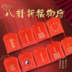 2025 Driving Safety Talisman, Safe Road, Taoist Guard, Nine Character Mantra, Fragrant Bag, Fragrant Bag