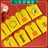 2025 Driving Safety Talisman, Safe Road, Taoist Guard, Nine Character Mantra, Fragrant Bag, Fragrant Bag