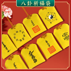 2025 Driving Safety Talisman, Safe Road, Taoist Guard, Nine Character Mantra, Fragrant Bag, Fragrant Bag