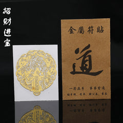 Chinese lucky stickers can make you rich, work smoothly, and drive safely. You can stick them on your phone, car, or desk……