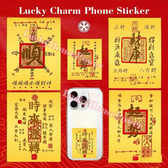 2025 Luck Cards Lucky Charm Phone Stickers Phone Case Energy-Aligning Phone Set