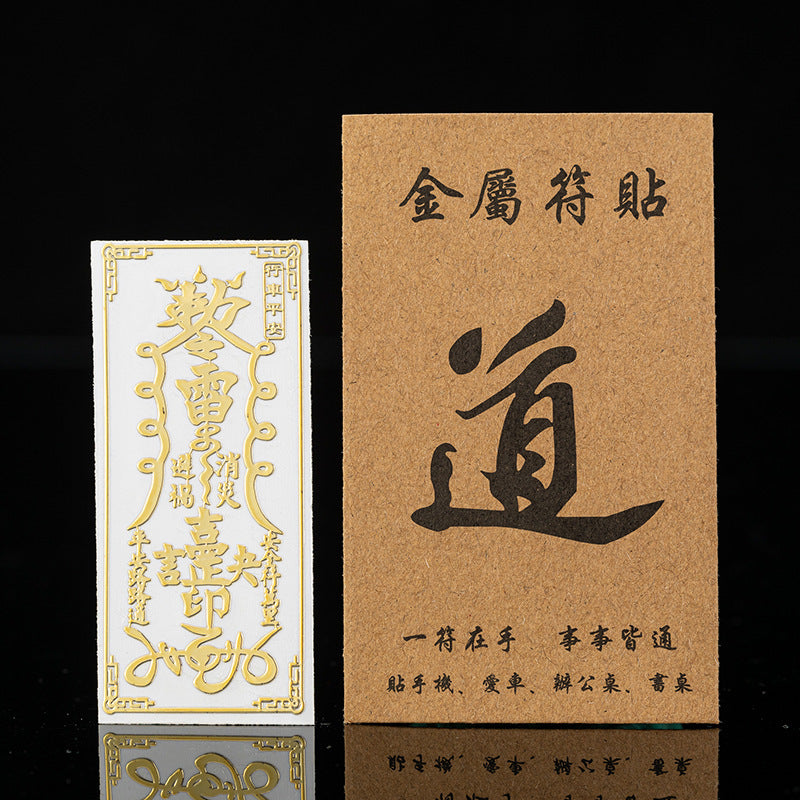 Chinese lucky stickers can make you rich, work smoothly, and drive safely. You can stick them on your phone, car, or desk……