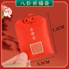 2025 Driving Safety Talisman, Safe Road, Taoist Guard, Nine Character Mantra, Fragrant Bag, Fragrant Bag