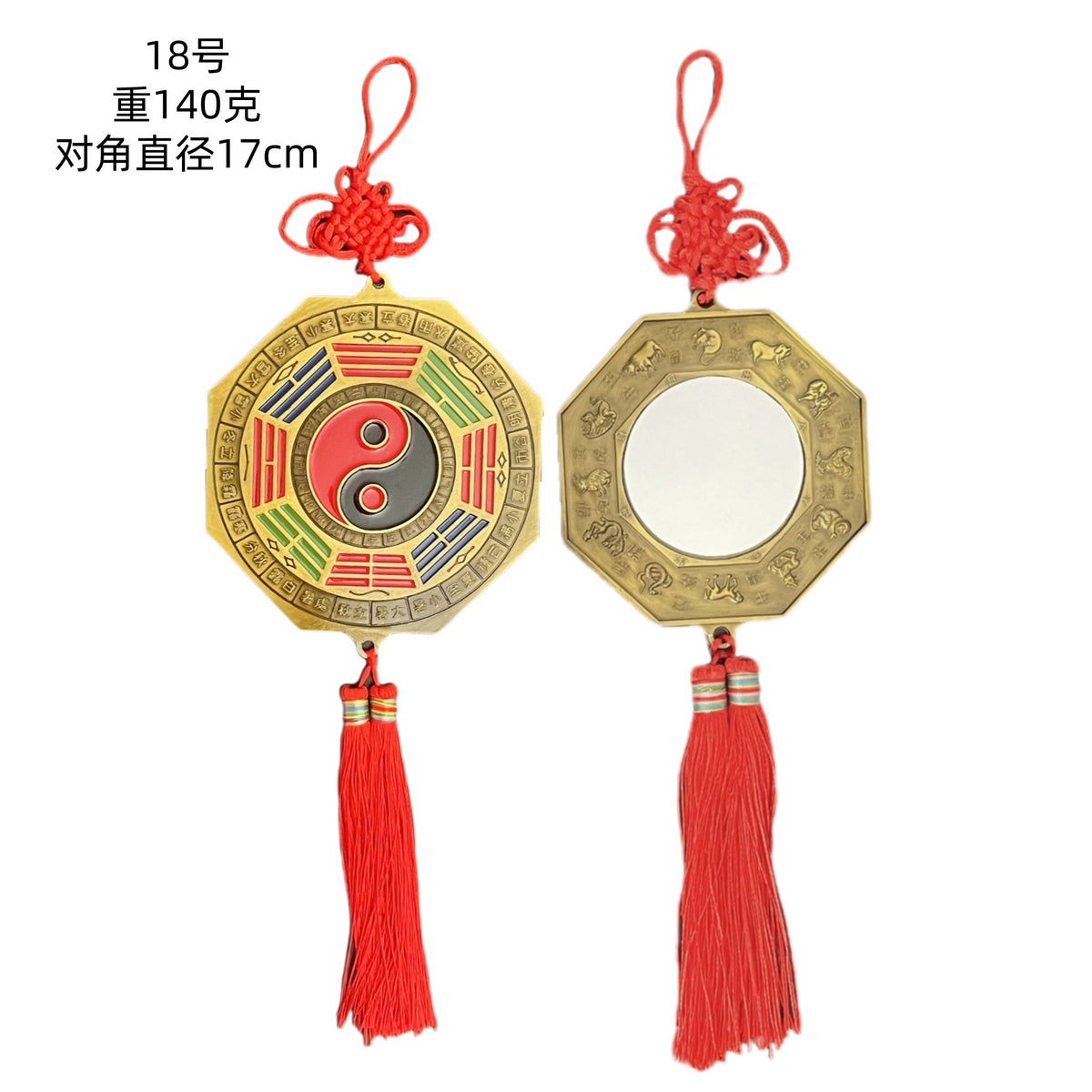 Yin and Yang Gossip Mirror, Feng Shui pendant that makes your destiny better, car, home, marriage...