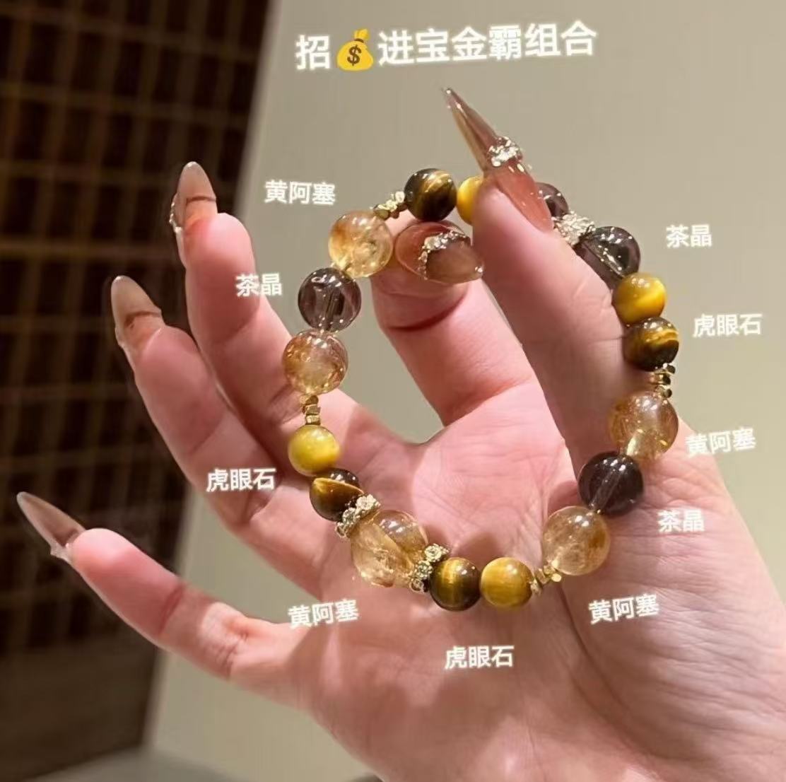 Let you have good luck and more wealth. Natural yellow tower crystal, golden tiger eye yellow crystal, original design bracelet