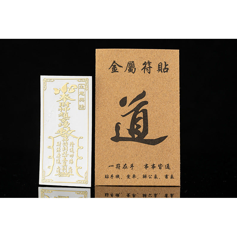 Chinese lucky stickers can make you rich, work smoothly, and drive safely. You can stick them on your phone, car, or desk……
